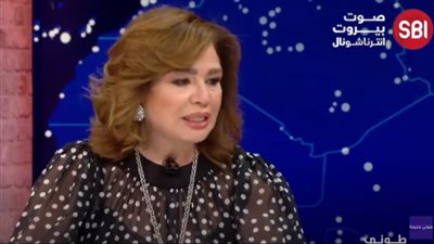 إلهام شاهين تنصح الشعب اللبناني: 