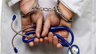 مداهمة عيادة جراح شهير بالشيخ زايد أجرى عمليات خاطئة لمشاهير.. وتحرير محضر جديد ضده 