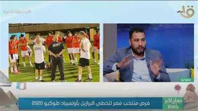 محمد المهدي: المنتخب الأولمبي يحظى بدعم السيسي.. والشناوي 50% من قوة مصر
