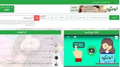 يُخرج صدقة جارية مدى الحياة.. تعرف على رأي الدين والطب في التسجيل بموقع 