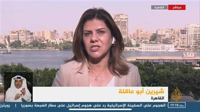 هل عاد مكتب الجزيرة للعمل من مصر؟.. مصدر رسمي يجيب (صورة)