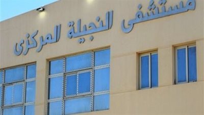 بعد انخفاض أعداد كورونا.. عودة مستشفى النجيلة للعمل وتخصيص جزء منها للعزل 