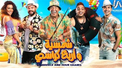 محمد أنور يروج لـ 