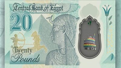 غير قابلة للتلف.. من أين تأتي مادة البوليمر المستخدمة في العملات البلاستيكية؟