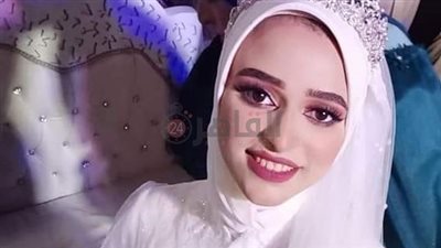 وفاة عروس بعد ساعة من زفافها في بني سويف