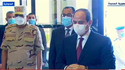  الرئيس السيسي يفتتح المدينة الصناعية الغذائية بمدينة السادات (بث مباشر)