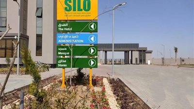 6 مصانع للأغذية.. تعرف على المدينة الصناعية التي يفتتحها الرئيس السيسي