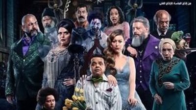 قبل طرحه في السينما.. 10 معلومات عن فيلم 