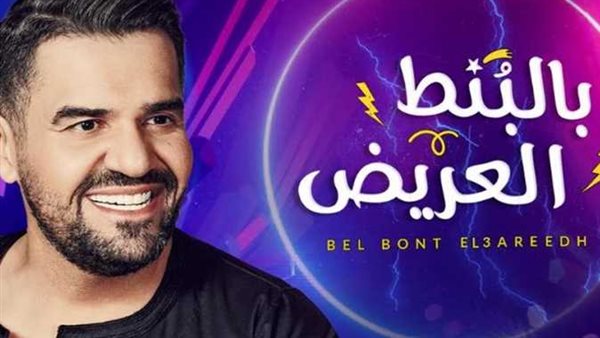 حسين الجسمي