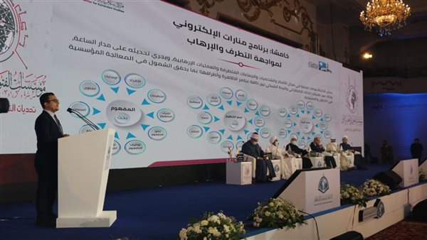 من فعاليات المؤتمر