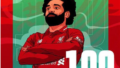 محمد صلاح يحقق إنجازًا فرديًا جديدًا بتسجيله الهدف رقم 100