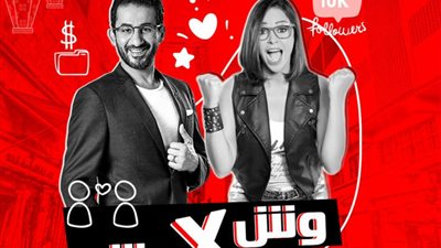 أحمد حلمي يعاني من غلاء الأسعار بمسلسل “وش في وش”