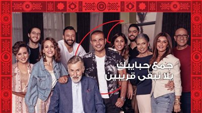 عمرو دياب يتفوق على تامر ونانسي ومحمد رمضان وفان دام على يوتيوب (فيديو)