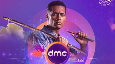 لأول مرة.. مسلسل “زلزال” بلغة الإشارة عبر dmc