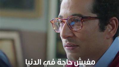 “بركة” عمرو سعد يتحول لكوميكس التواصل الاجتماعي