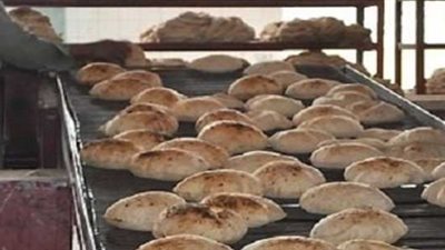 السلع التموينة: سعر رغيف الخبز للمواطن ثابت.. والزيادة تتحملها الدولة