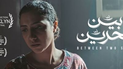 فيلم بين بحرين لـ”أماني التونسي” ينافس في مهرجان بروكلين بأمريكا (صور)