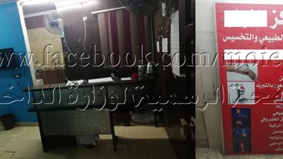 الأمن يداهم عددًا من مراكز “التخسيس” بالقاهرة (صور)