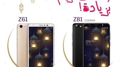 لافا موبايل تُطلق تخفيضات علي سلسلة هواتف.. وتطرح هاتفين جديدين