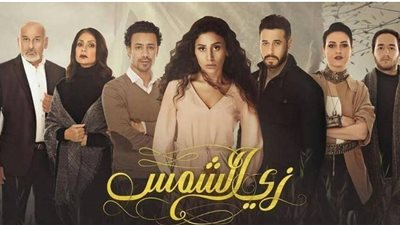 من قتل فريدة في “زي الشمس”؟