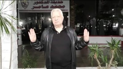 مفاجأة.. مرتضى منصور: أحمد أحمد وكلني لمقاضاة عمرو فهمي