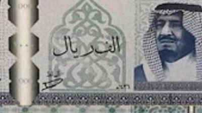 سعر الريال السعودي اليوم الثلاثاء 11 يونيو 2019 أمام الجنيه المصري