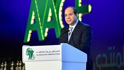 الرئيس السيسي يفتتح أعمال المنتدى الإفريقي الأول لمكافحة الفساد