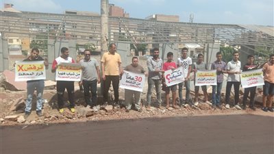 وقفة احتجاجية للجمعية العمومية لنادي ههيا الرياضي اعتراضا على هدم قاعة الأفراح (صور)