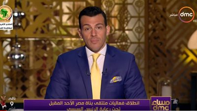 رامي رضوان يكشف تفاصيل انطلاق فعاليات ملتقى بناة مصر تحت رعاية الرئيس السيسي