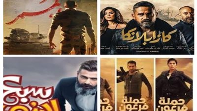 7 مليون جنيه إجمالى ايرادات أفلام العيد أمس.. والممر يتصدر للمرة الأولى