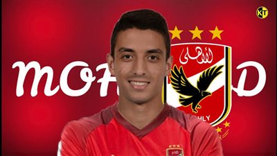 رسميا| طاهر محمد طاهر في الأهلي بعد أمم إفريقيا بـ30 مليون و2 لاعيبه و15%