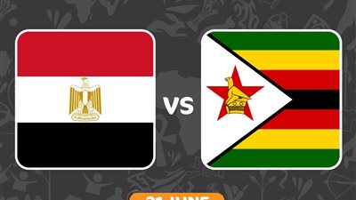 تاريخ مواجهات مصر وزيمبابوي.. تفوق فرعوني وطوبة شهيرة