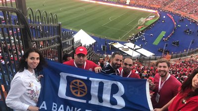 CIB يؤازر منتخب مصر في أولى مبارياته ببطولة أمم أفريقيا (صور)