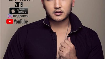 مكاوي يطلق ألبومه الجديد “مكنش قصدي”