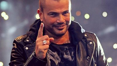 عمرو دياب فنان يواجه مُنتقديه بـ”جيش” من الهتيفة