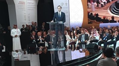 مؤتمر البحرين.. انطلاق أعمال ورشة السلام من أجل الازدهار | بث مباشر