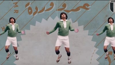 “أورنج” تحذف عمرو وردة من نسخة إعلانها الجديد (فيديو)