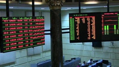 تباين مؤشرات البورصة المصرية في ختام تعاملات جلسة الأربعاء