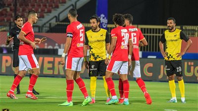 الشوط الأول.. الأهلي يتعادل سلبيًا أمام وادي دجلة