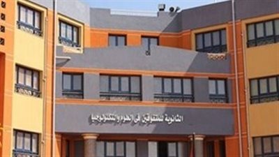 تطبيق مناهج وطرق تدريس جديدة.. لماذا تتوسع التعليم في إنشاء مدارس المتفوقين في العلوم والتكنولوجيا STEM؟