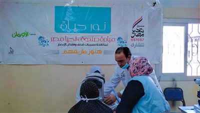 صندوق تحيا مصر يطلق قوافل نور حياة في 3 محافظات لكشف مسببات فقدان البصر