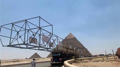 محافظة الجيزة : غلق طرق الإسكندرية والفيوم والرماية بسبب موكب نقل مركب الملك خوفو