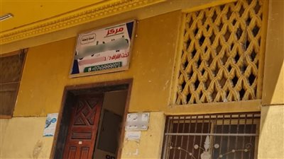 ضبط شخص انتحل صفة طبيب بمركز طبي في المنوفية (صور) 