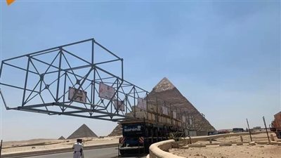 إغلاق طرق رئيسية لنقل مركب الملك خوفو من الجيزة 