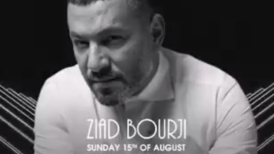  زياد برجي يحيي حفلًا غنائيًا بسوريا في هذا الموعد