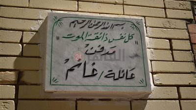 من أمام المقابر.. الاستعدادات الأخيرة لاستقبال جثمان الفنانة دلال عبد العزيز لدفنه