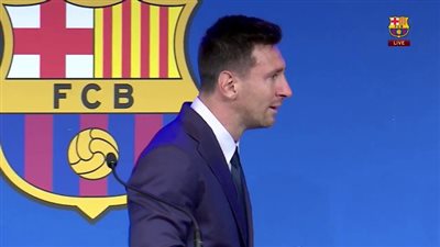 ميسي: كنت أتمنى إلقاء كلمة الوداع أمام الجماهير.. وسأعود مجددًا إلى النادي