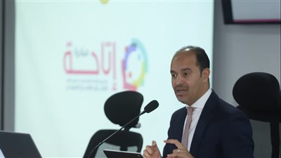 المعهد المصرفي يطلق مبادرة إتاحة لإنشاء قاعدة بيانات لذوي الهمم