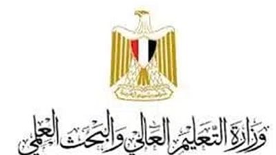 نستعرض قوائم الجامعات والمعاهد المعتمدة بوزارة التعليم العالي