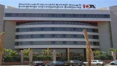 توفير فرص عمل وزيادة الصادرات.. تعرف على مهام الهيئة العامة للتنمية الصناعية
